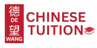 DW-Chinese-Tuition-Singapore-Logo-landscape