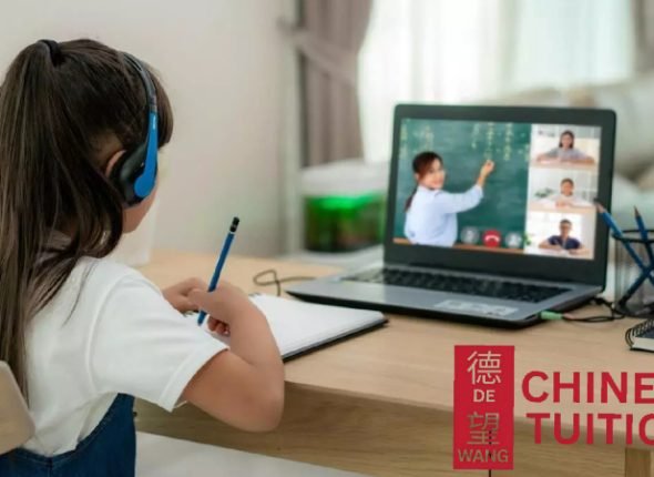 featured-online-tuition-8-myths-about-online-chinese-tuition-in-singapore-chinese-tuition-de-wang-online-chinese-tuition-singapore