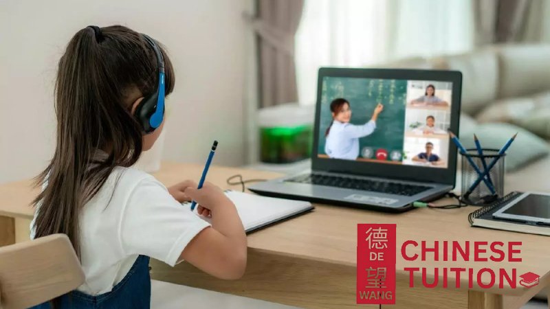 featured-online-tuition-8-myths-about-online-chinese-tuition-in-singapore-chinese-tuition-de-wang-online-chinese-tuition-singapore