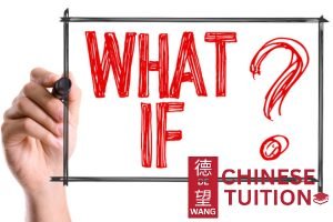 what-if-7-questions-to-maximize-your-childs-chinese-tuition-sessions-chinese-tuition-de-wang-online-chinese-tuition-singapore